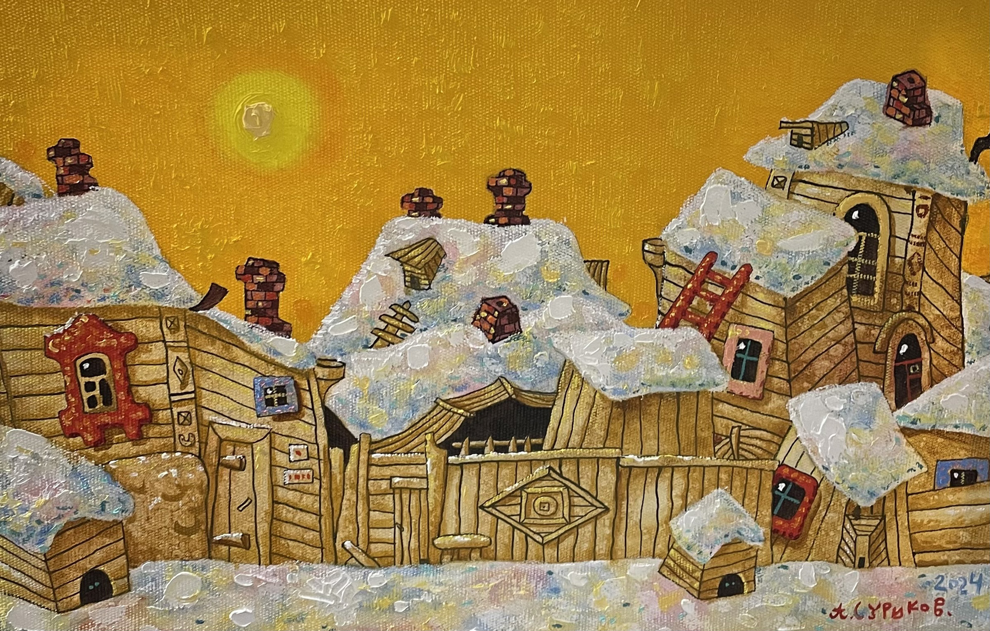 Желтое солнце