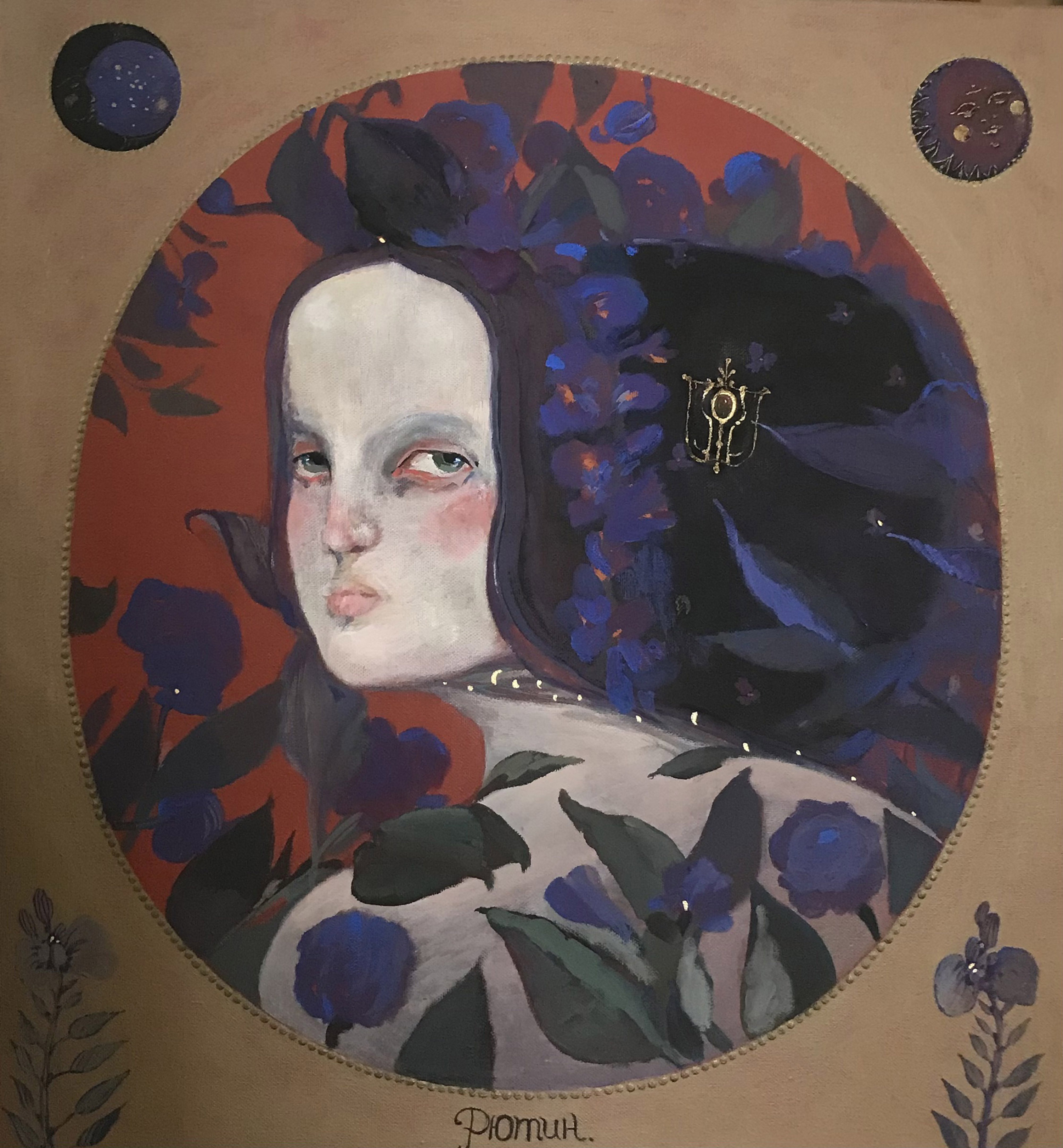 Бегство нимфы