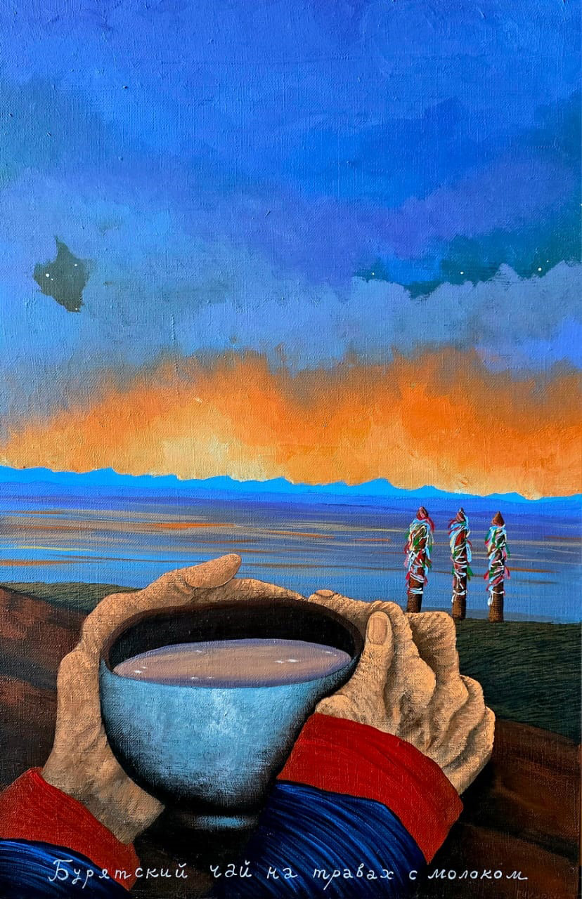 Бурятский чай на травах с молоком