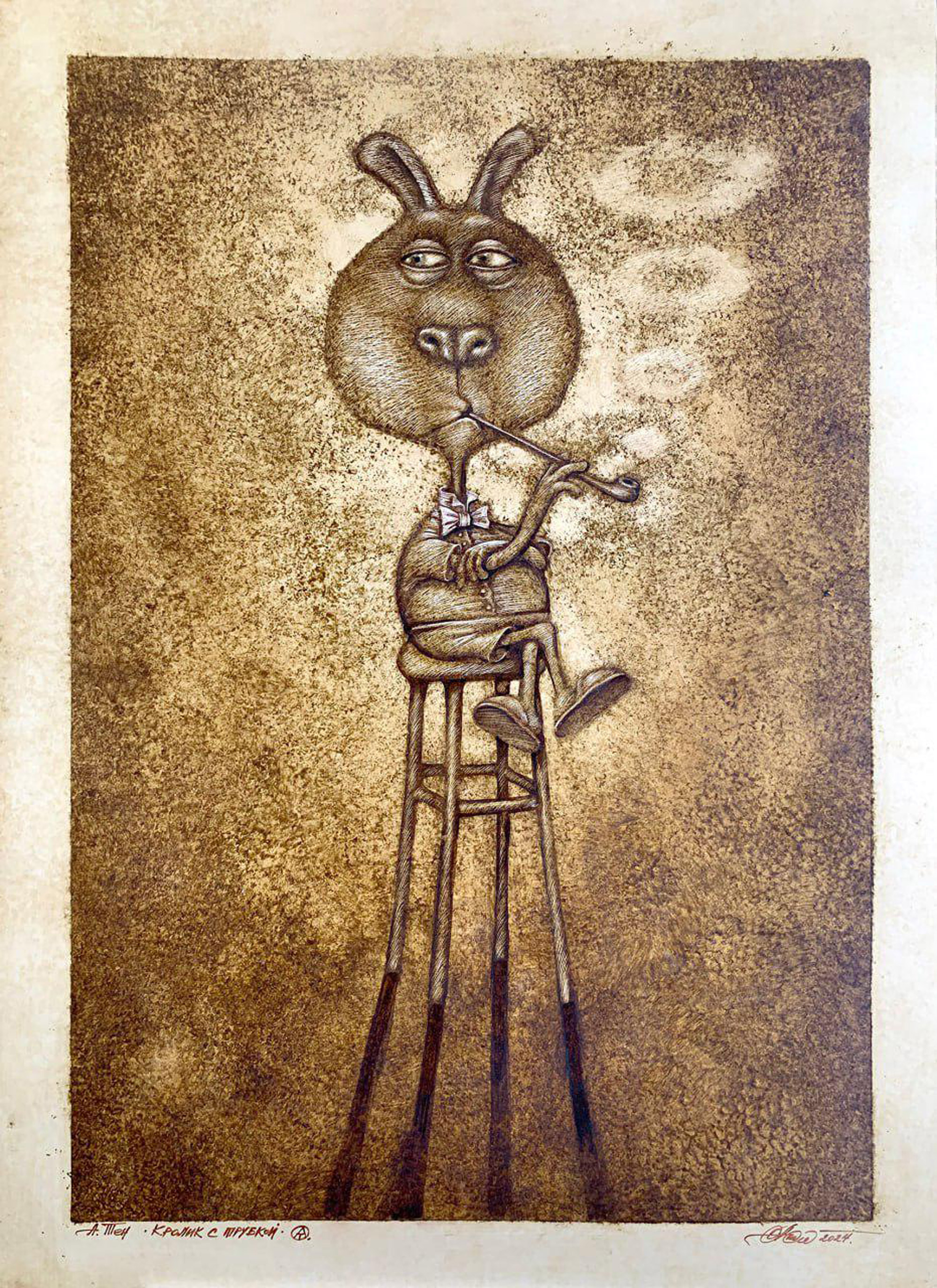 Кролик с трубкой