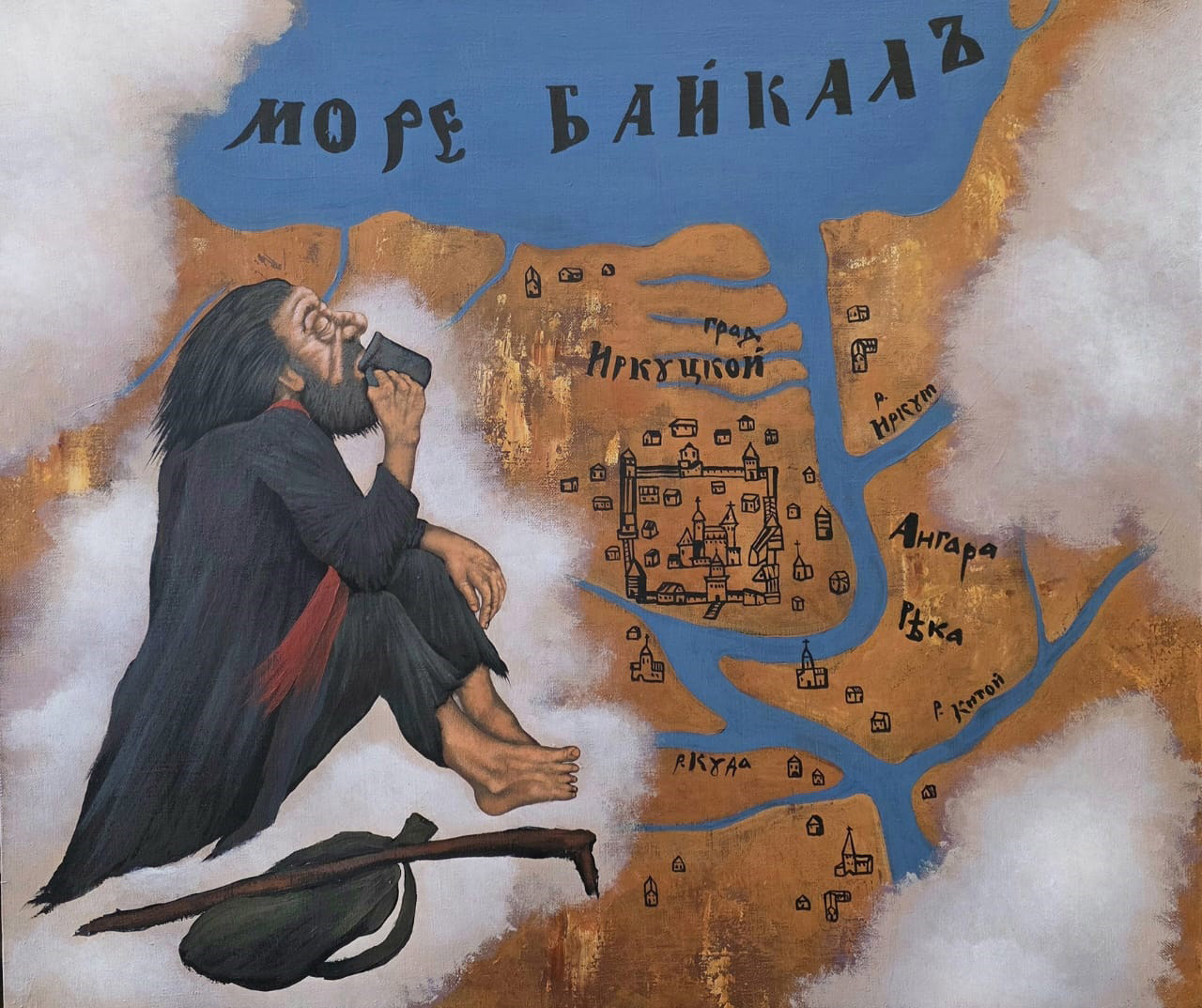 Поднебесный Бродяга