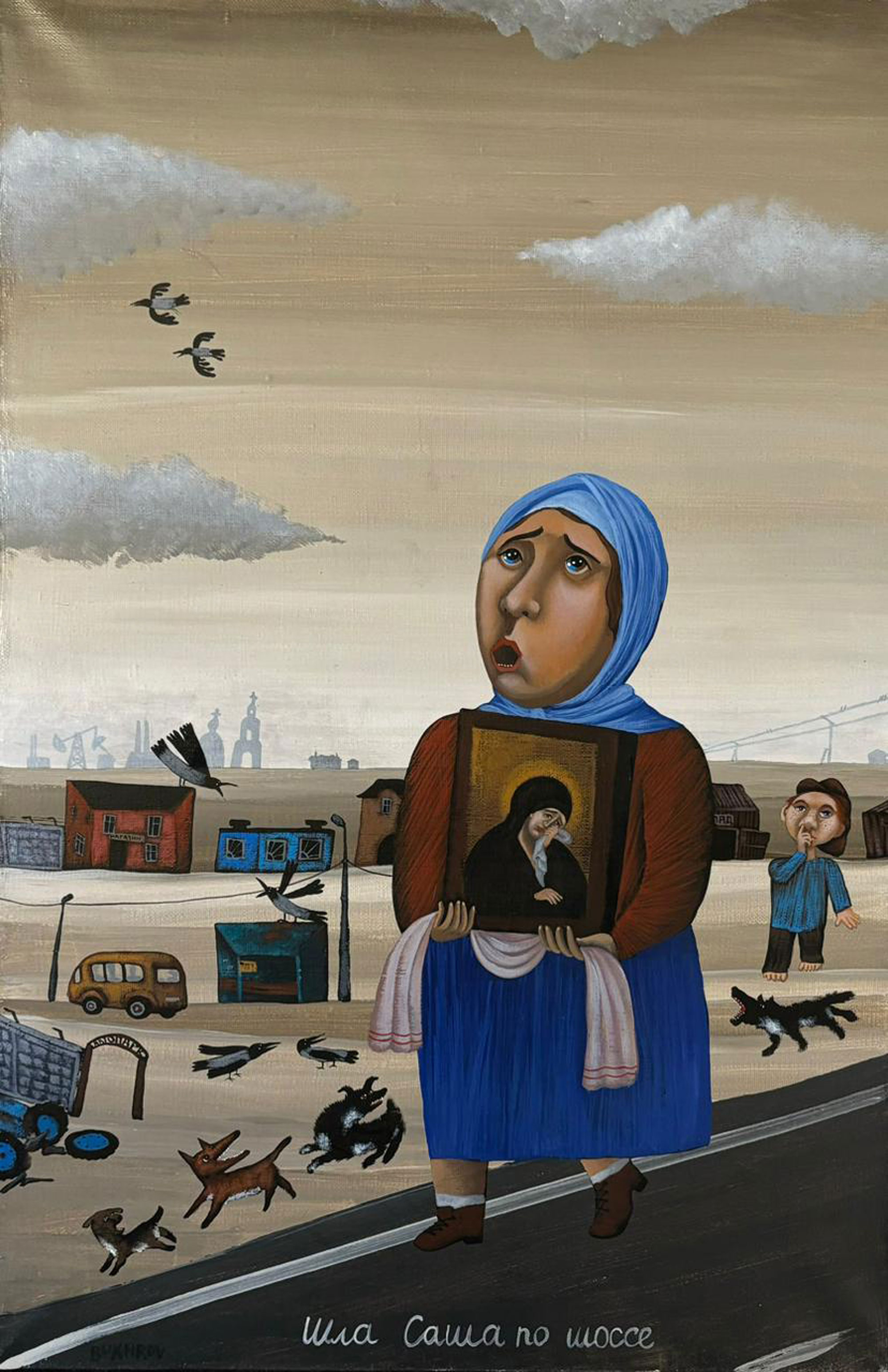 Шла Саша по шоссе