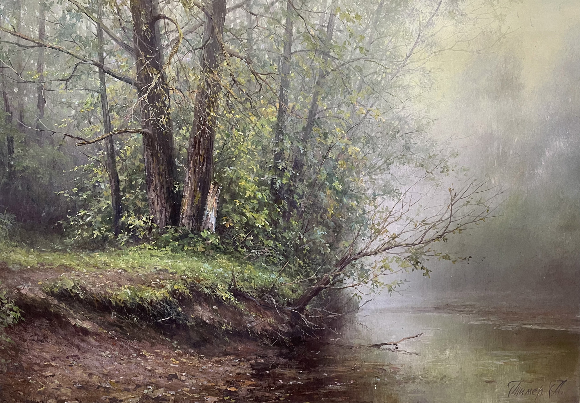 Сиреневое утро