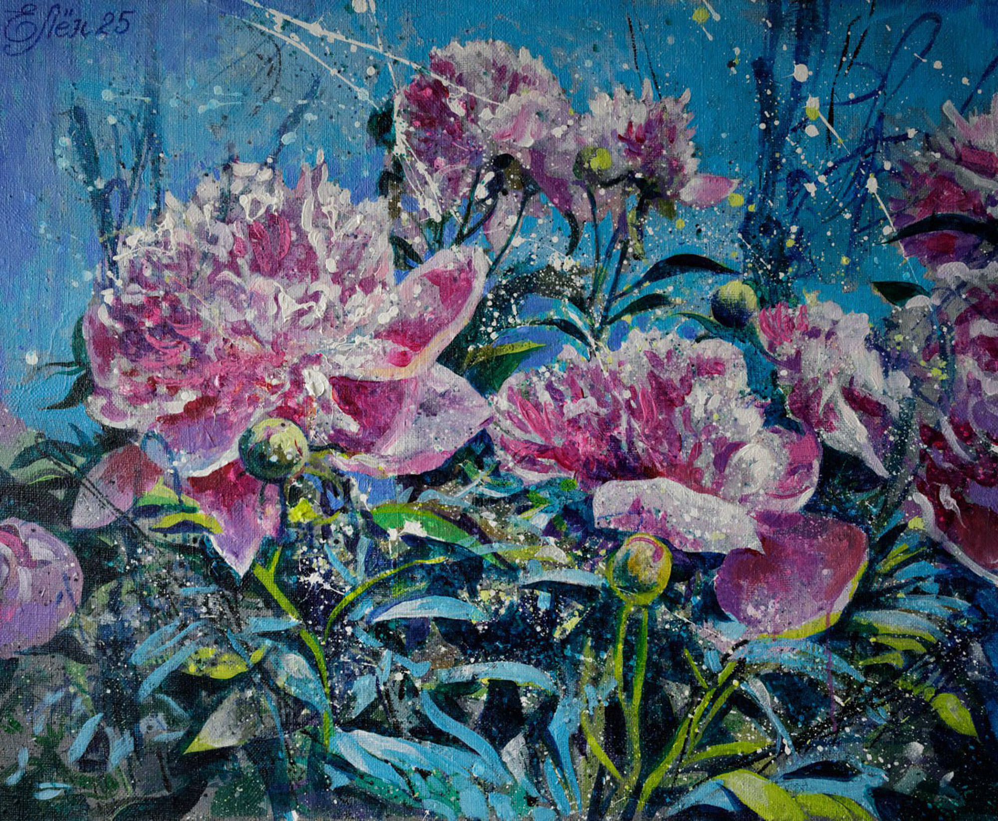 Перемена погоды