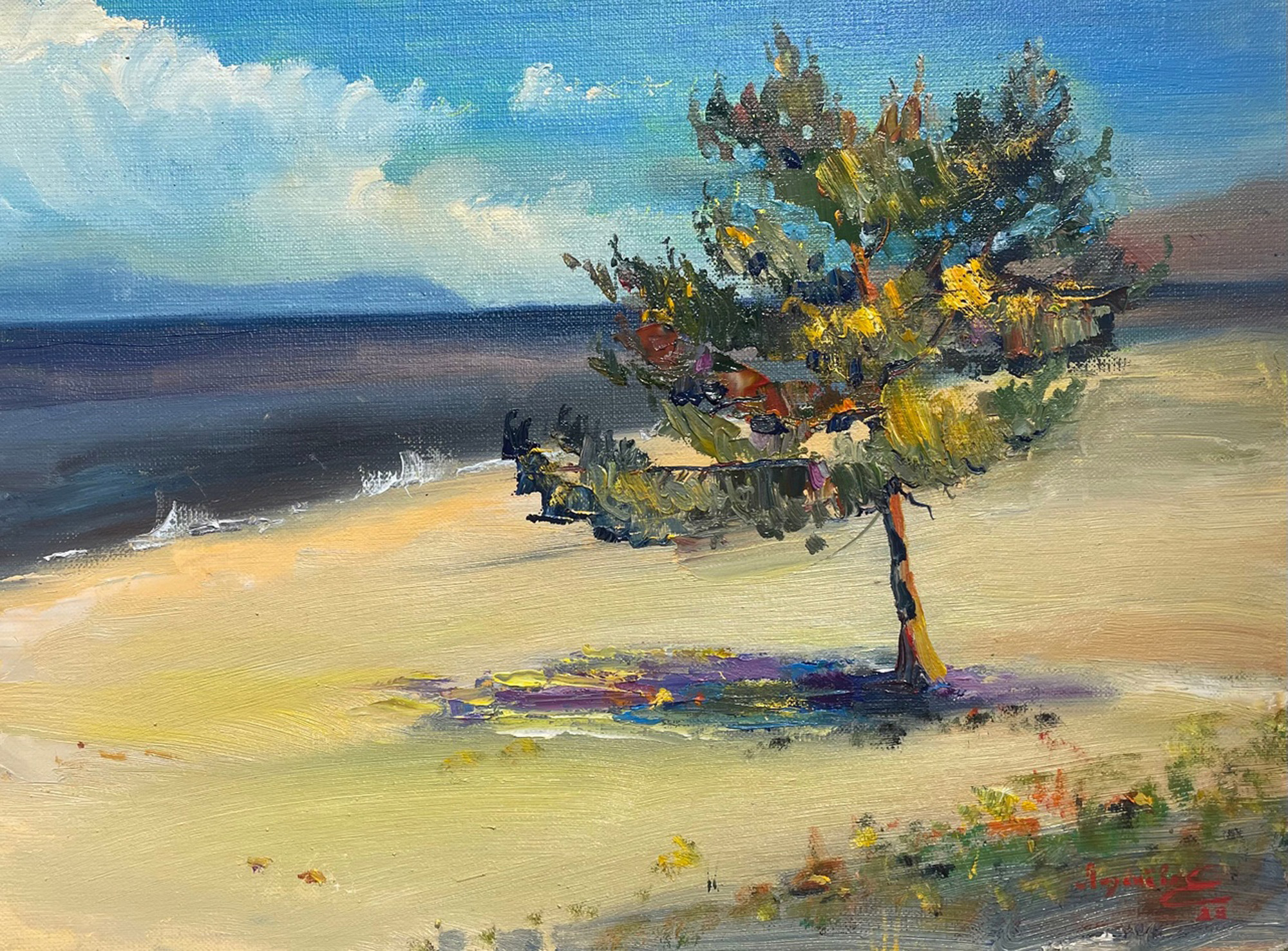 Солнечный...