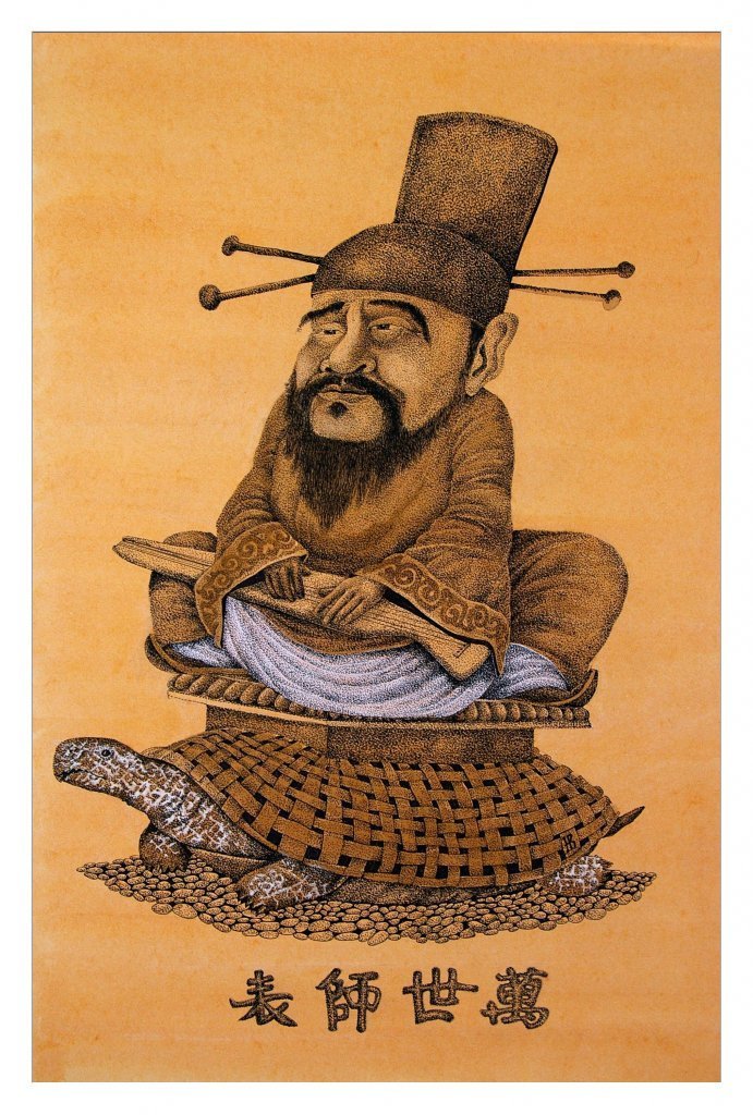 Конфуций учит нас вечному