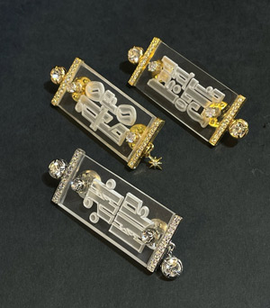 Брошь На сердце добро